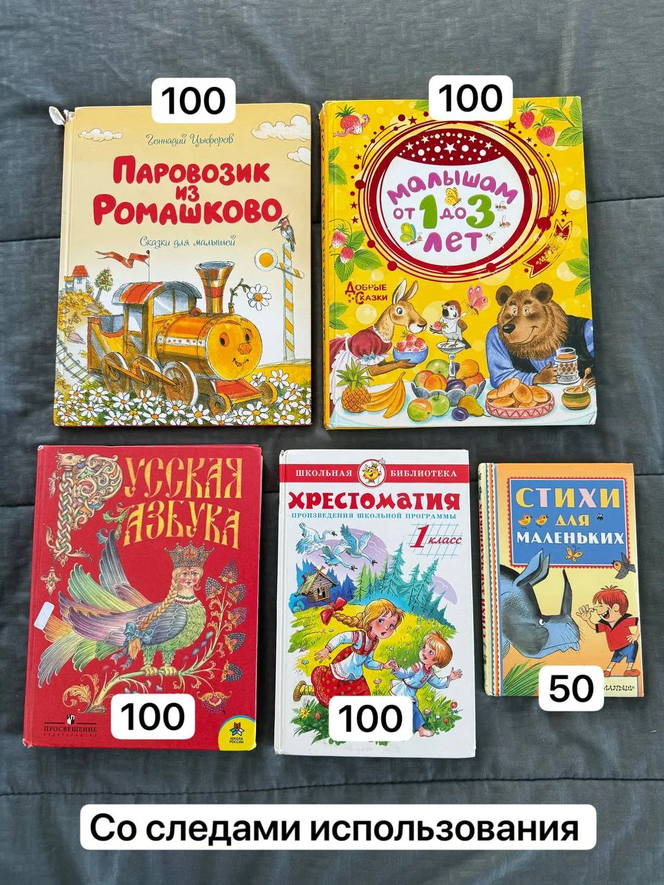 Детские книги 3