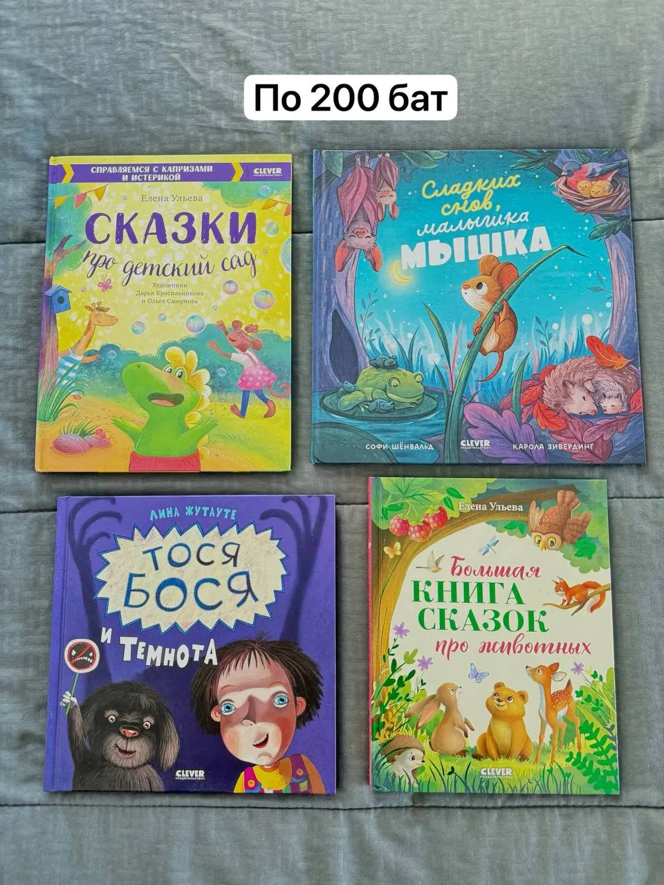 Детские книги 2