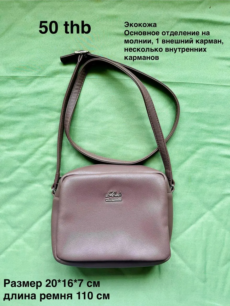 Миниатюра 7