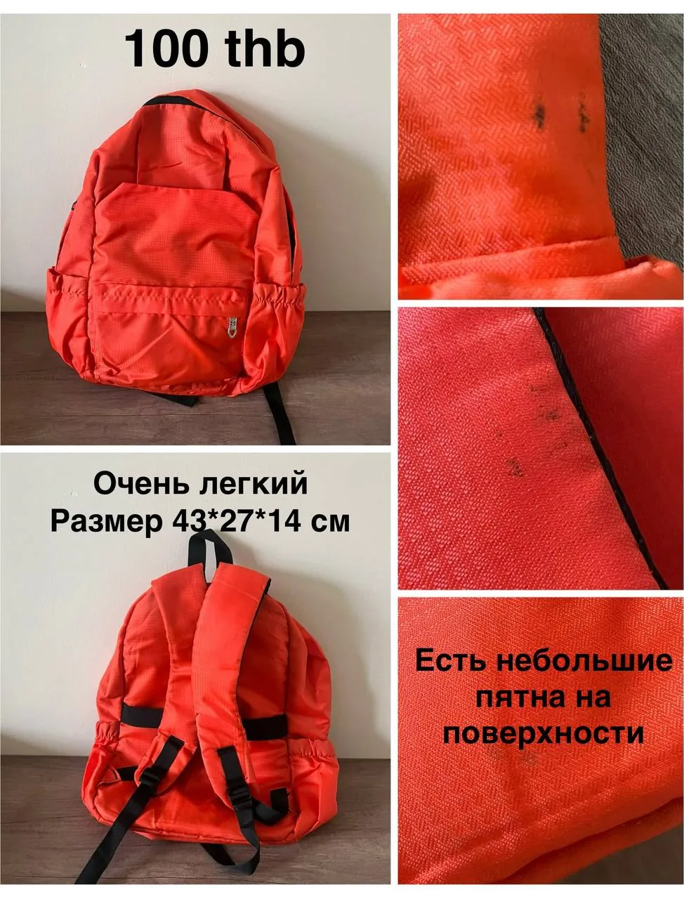 Миниатюра 3