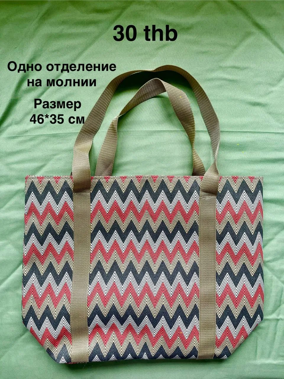 Миниатюра 8