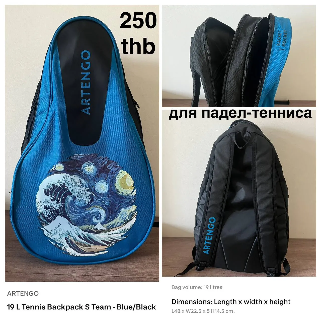 Миниатюра 2