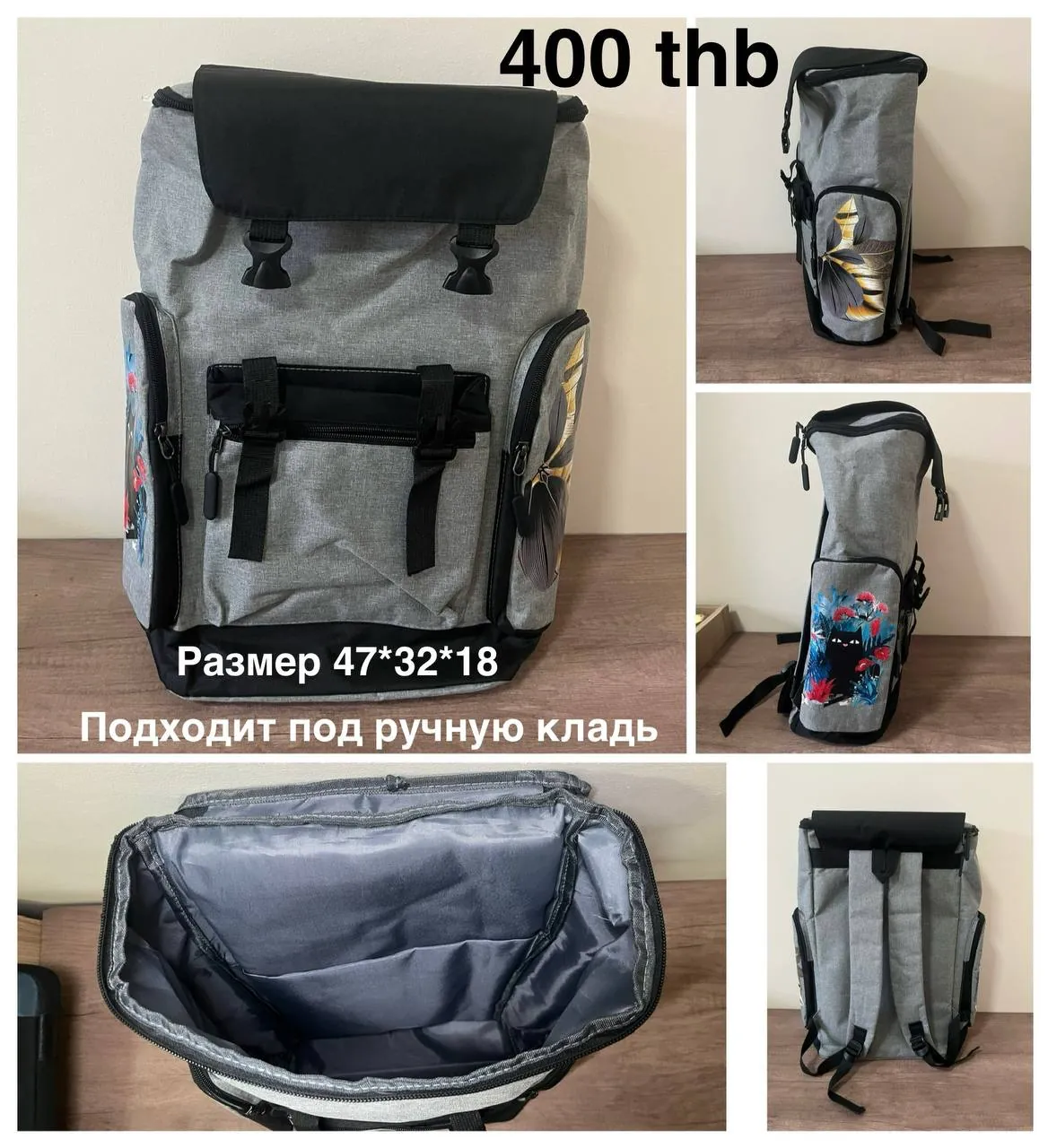 Миниатюра 1