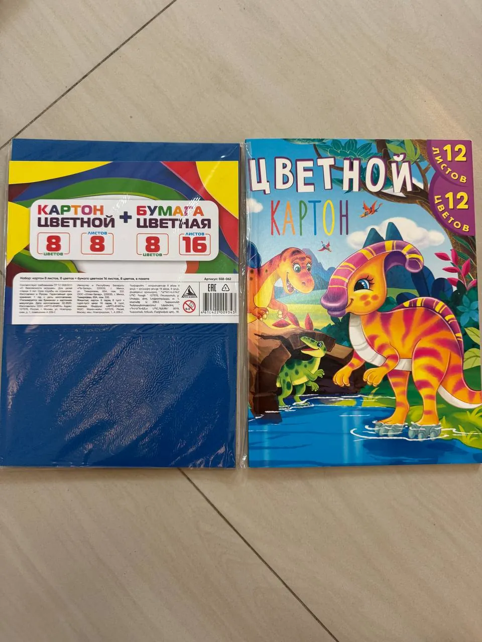 Миниатюра 3