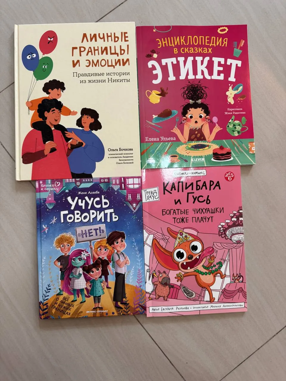 Миниатюра 2