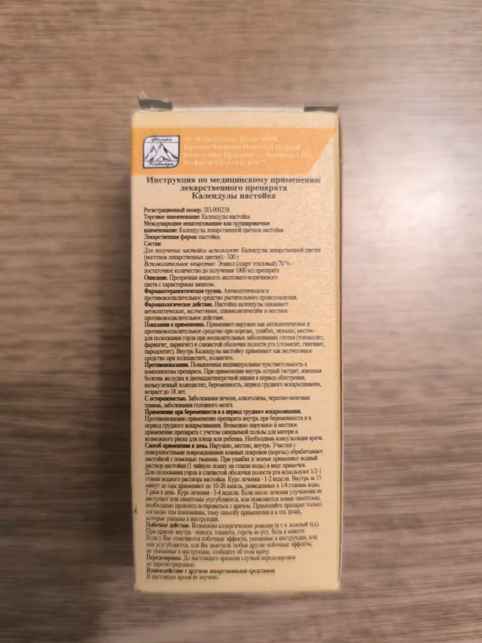 Миниатюра 2