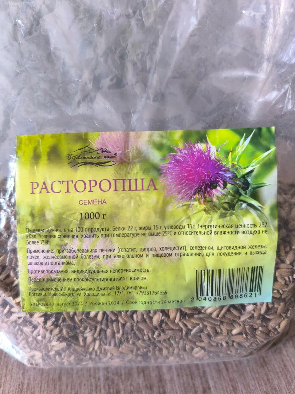 Миниатюра 1