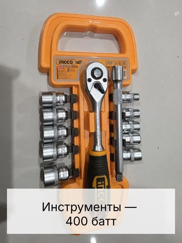 Миниатюра 7