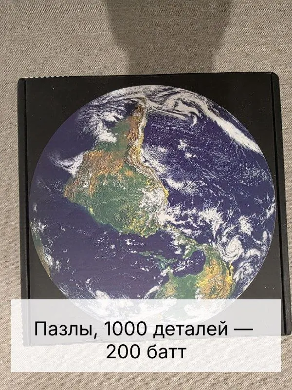 Миниатюра 2