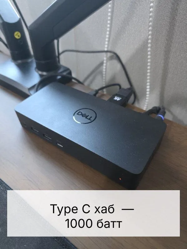 Миниатюра 10