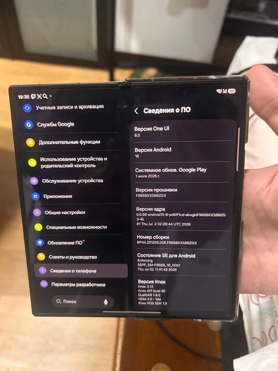 Смартфон Samsung Galaxy Z Fold7 на Пхукете 5
