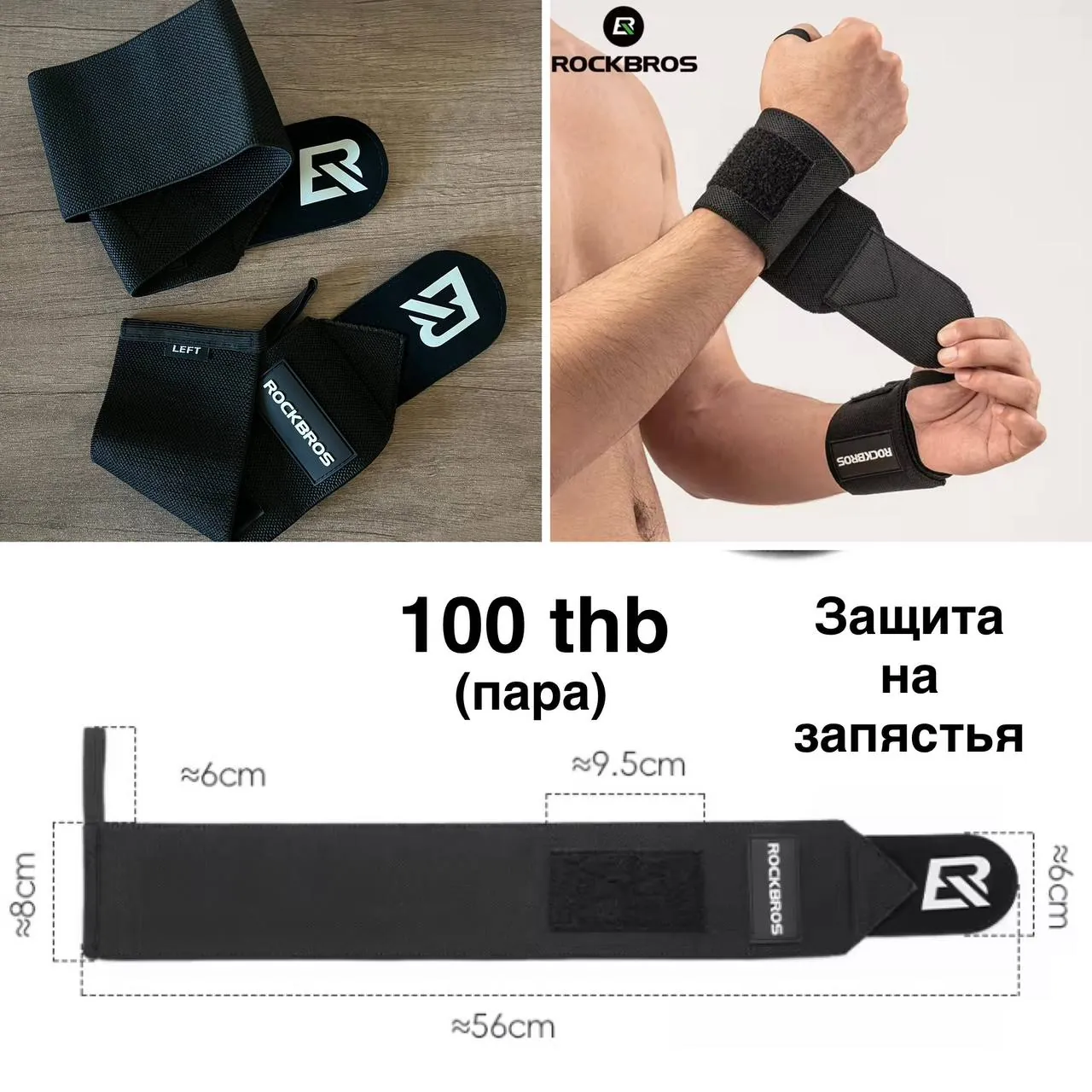 Набор спортивных аксессуаров для тенниса и пляжа 4
