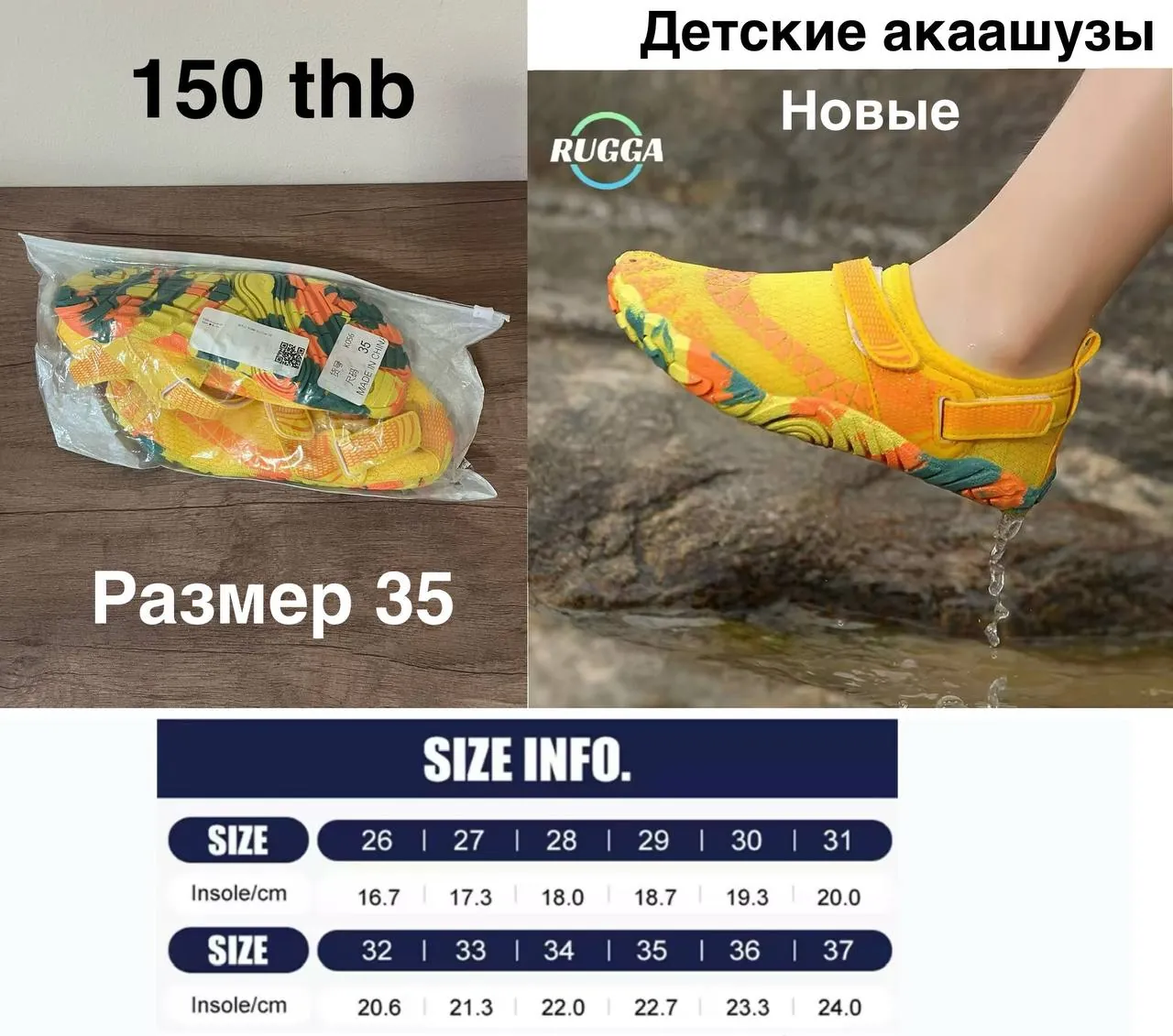 Набор спортивных аксессуаров для тенниса и пляжа 10