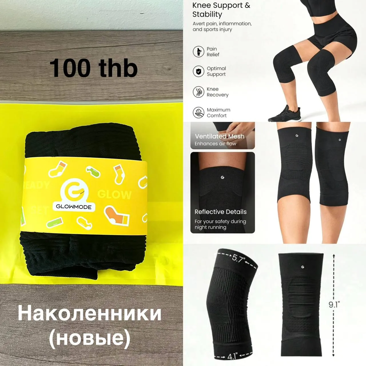 Набор спортивных аксессуаров для тенниса и пляжа 6