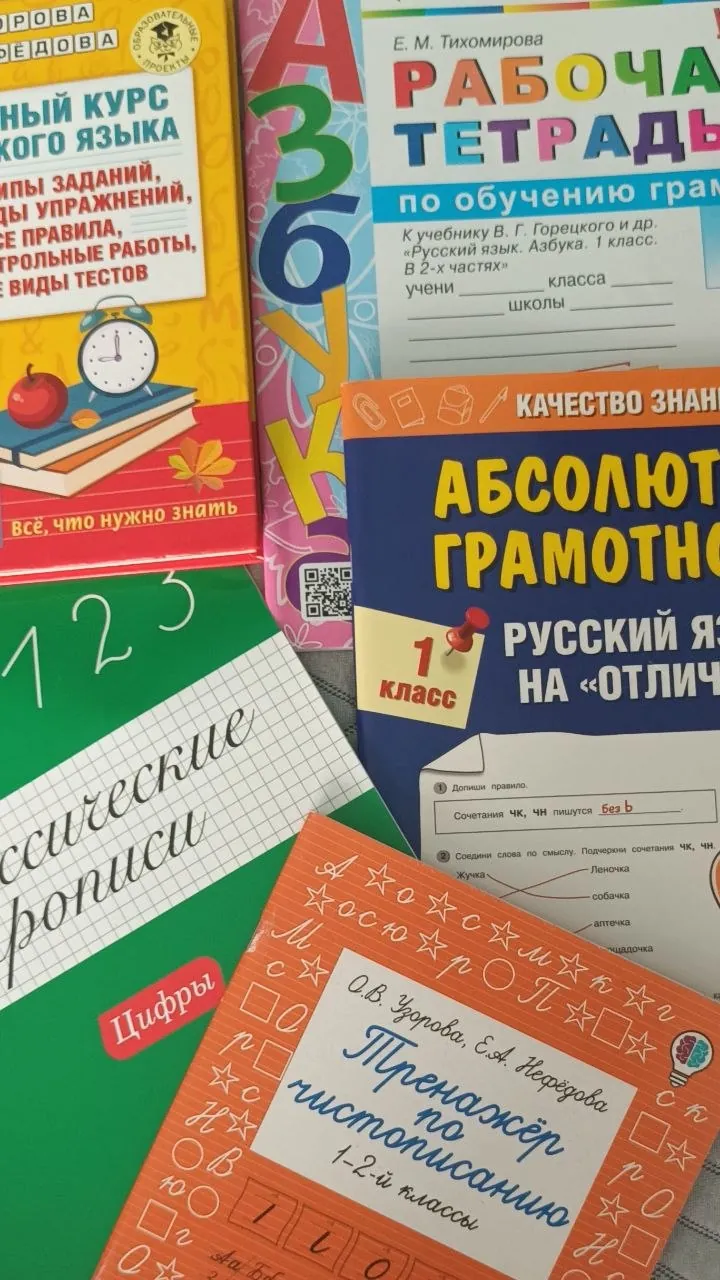 Миниатюра 1
