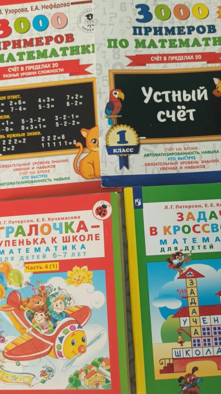 Миниатюра 3