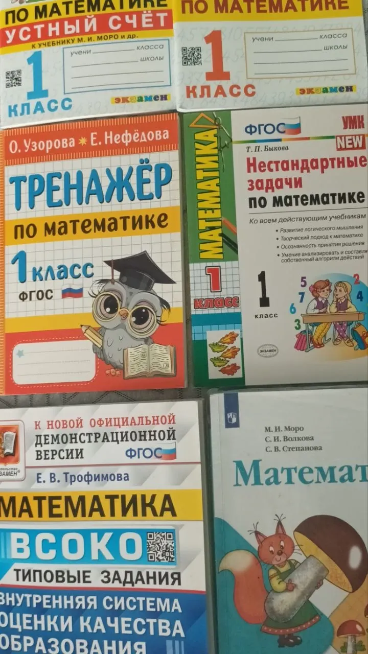 Миниатюра 2