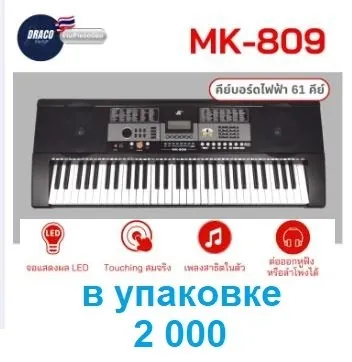 Пианино 2000 б 1