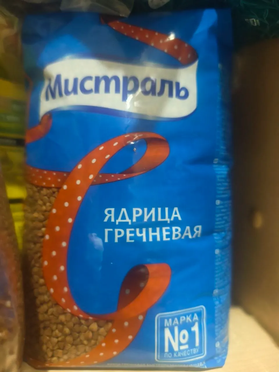 Гречневая крупа и пищевая сода 2