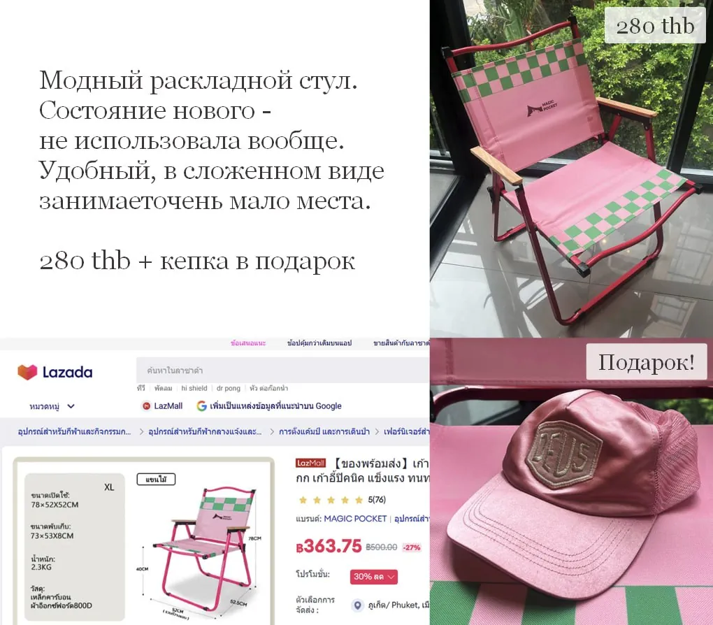Миниатюра 3