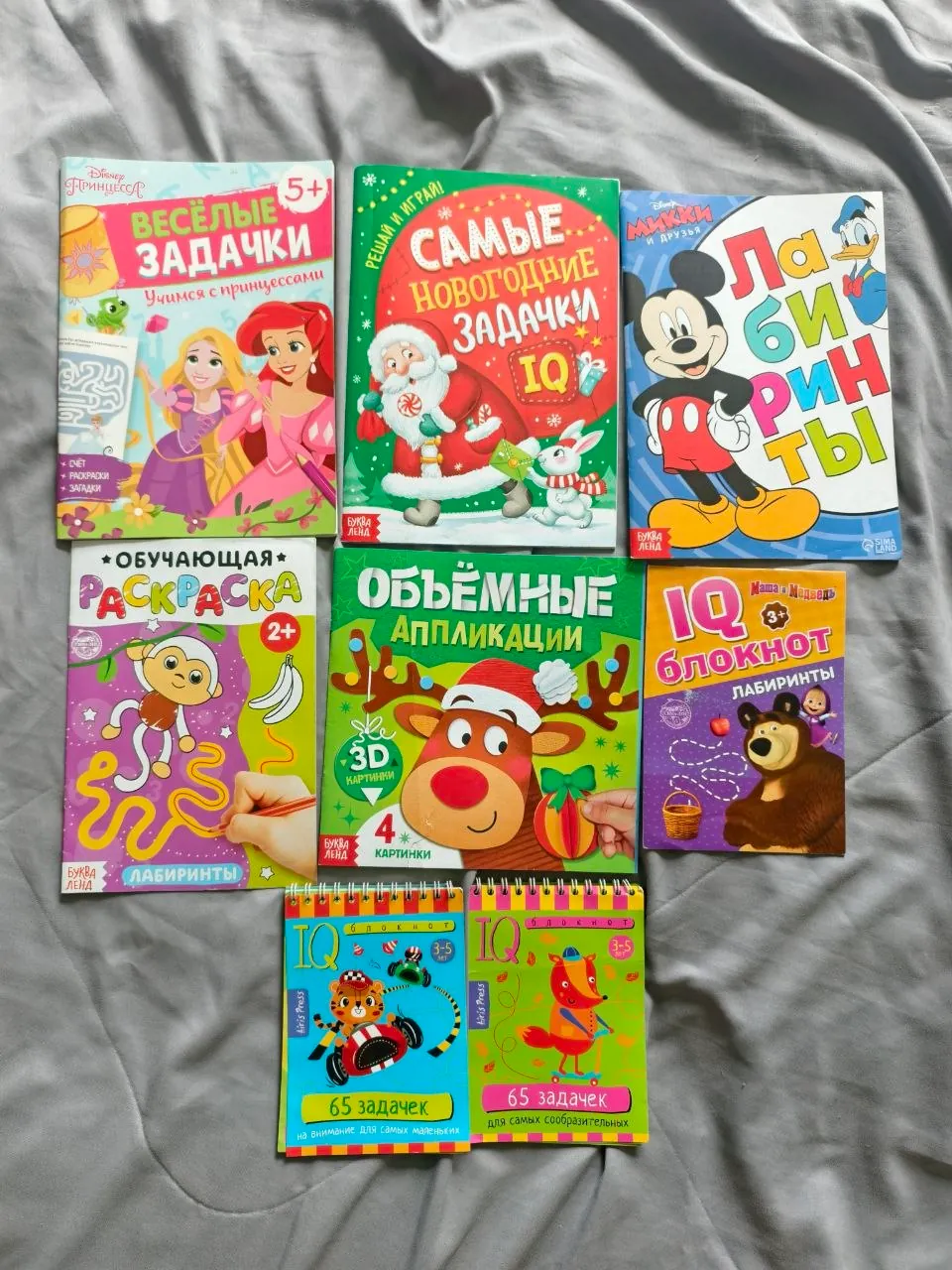 Детские книги и обучающие пособия 2
