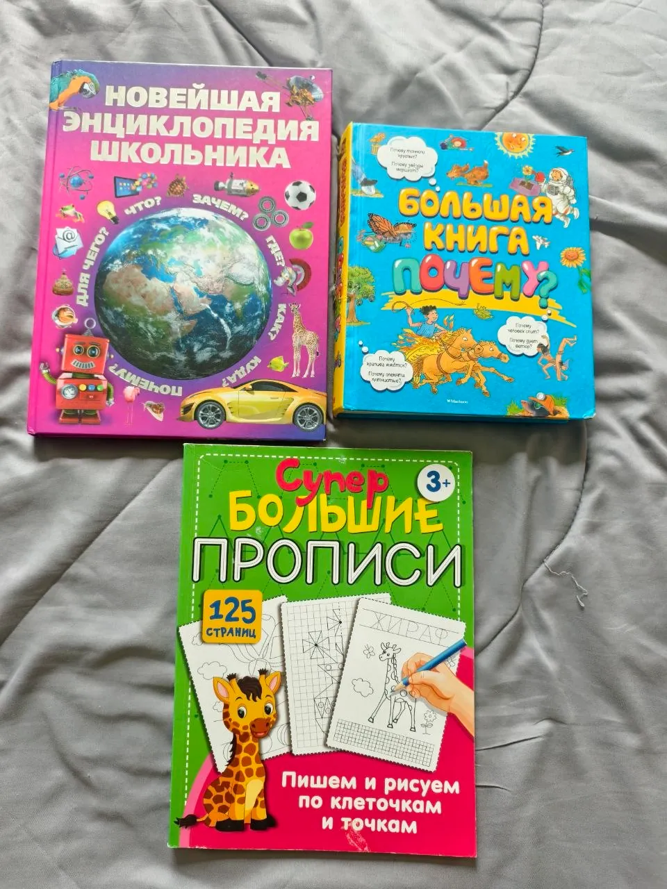 Детские книги и обучающие пособия 5