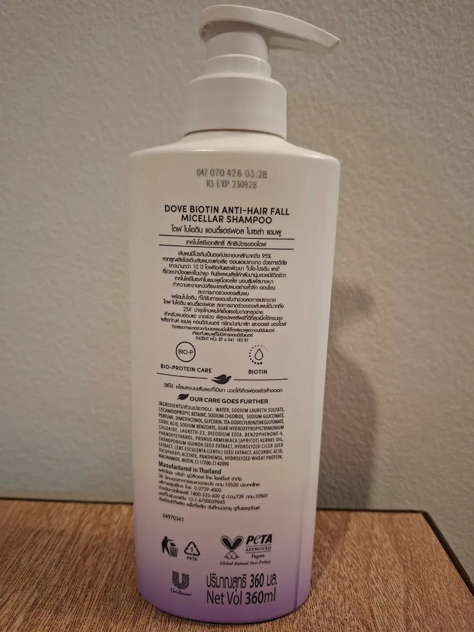 Шампунь Dove Biotin от выпадения волос 2